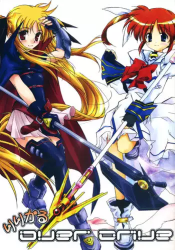 (Megassa Nyoro) [Kaikinissyoku, Rengaworks (Ayano Naoto, Renga)] Lyrical Over Drive (Mahou Shoujo Lyrical Nanoha)