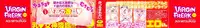 [Mitsurugi Aoi] Virgin Freak [Chinese]