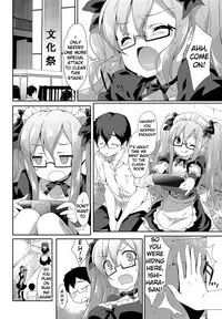 [emily] Vanilla Pocket 2 (Milky Pocket) [English] [Digital]