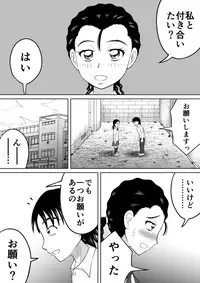 [Hitotsukami (Kitamura Kouichi)] Shokufun Sanshimai