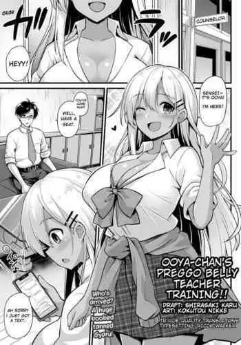 [Kokutou Nikke] Ooya-chan no Botebara Kyouiku Jisshuu‼ | Ooya-chan's Preggo Belly Teacher Training‼ (COMIC Mugen Tensei 2020-12) [English] [Loe Quality Translations] [Digital]