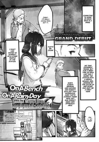 [Nogiguchi Kohiro] Ame no Hi no Nagaisu de | On a Bench, On a Rainy Day (COMIC LO 2018-10) [English] =White Symphony= [Digital]
