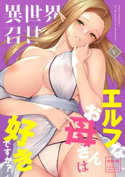 Isekai Shoukan V