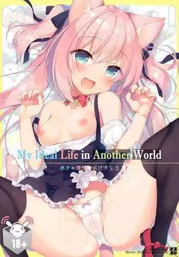 [23.4do (Ichiri)] Boku no Risou no Isekai Seikatsu | My Ideal Life in Another World [English] [Decensored] [Digital]