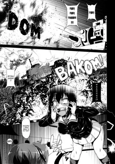 JAGD Momo-chan