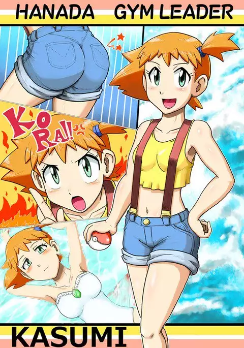 Pokemon X&Y Starting Celebration!! Pokemon Heroine, Pussy Review