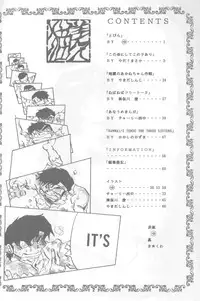 [Nyan Nyan Bunkadou] Neko Bijin (Ranma 1/2)