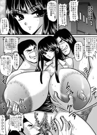 [Go! Go! Heaven!!] Bakunyu Onnakyoshi no nakadashi katei homon 13