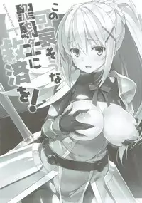 Touhou Dere Bitch 7