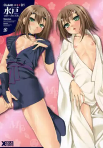 (SC47) [Clesta, ETC x ETC (Cle Masahiro, Hazuki)] CL&orz ～Mito de Dasu hazudatta Hon～ (Baka to Test to Shoukanjuu)