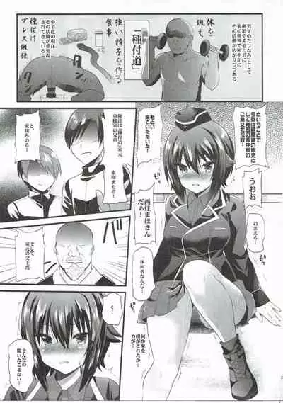 Girls & Compilation