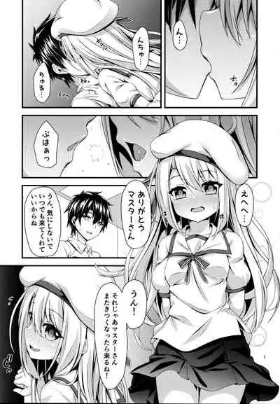 Ama Love Illya