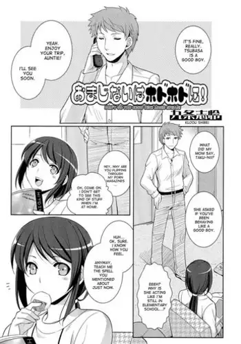 [Kujou Shirei] Omajinai wa Hodohodo ni! | Don't go too crazy with magic spells! (Nyotaika Dynamites! 5) [English] [desudesu]