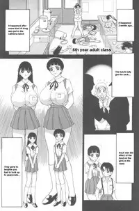 [Caramel Dow] Roku nen Otona Kumi (6th Year Adult Class) [English]