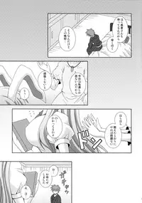 (HaruCC17) [I'm (Nagana Sayui)] Udonge Ganbarimasu (Touhou Project)