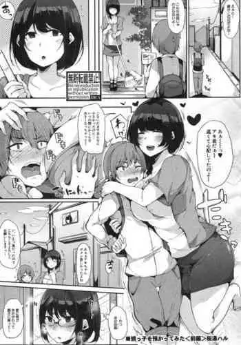 [COMIC SHINGEKI 2017-04] I took care of my nephew! Part 1 [Heavy Censored and Less Censored]