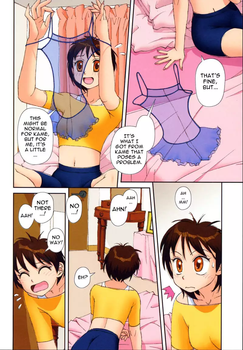 Mai No Heya Vol1 - Room3
