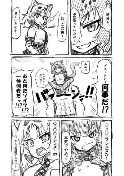 Kinniku-kei Ero Manga 2