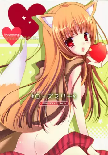 (SC38) [LAST EDEN, MILK BAR (Amane Mari, Shirogane Hina)] Rosemary (Spice and Wolf)