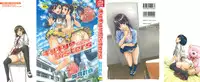 [Kisaragi Gunma] Giri Giri Sisters [English] [SaHa] [Decensored]