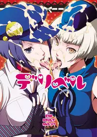 [Poppenhaim (Kamisyakujii Yubeshi)] Deriberu | The Velvet Prostitutes (Persona4) [English] =LWB= [Digital]