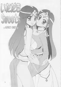 (C71) [Hanamaru Mugen Gym (Hyoujun Mai)] Itadaki Sweets (Various)