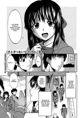 [Takenoko Seijin] Te to Te wo Tsunaide #2 (Oh-uh, You've Said It Now) [English]