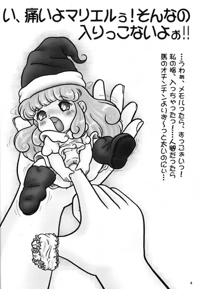 Onko Chishin