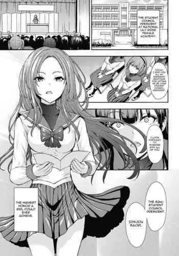 [Hakaba] Yami Seito Kaichou | Student Council President The Dark Side Ch. 1 (COMIC Mugen Tensei 2020-07) [English] [Digital]
