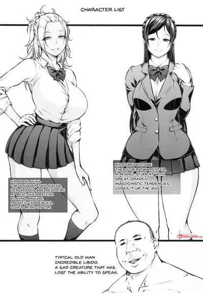Kahanshin Daiichi Shugi 2 | Preference for the Lower Body 2