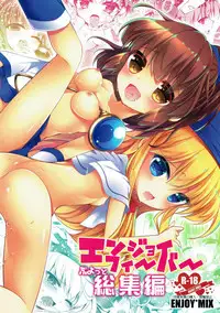 (C92) [ENJOY MIX (Tokiai Haya)] Enjoy Fever Puyotto Soushuuhen (Puyo Puyo)