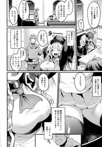 Chitsujo After