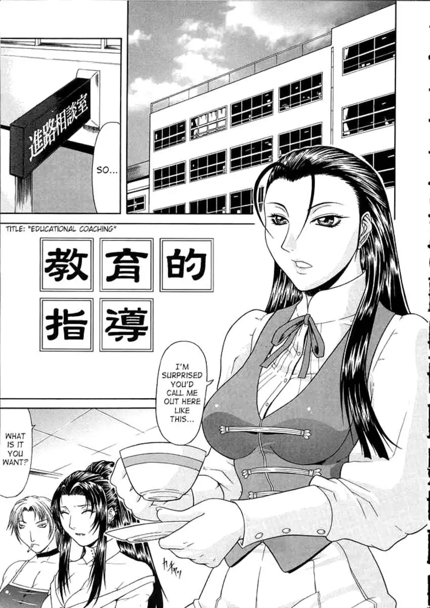 Educational Cooking