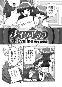 [Nekonomori Maririn] Makeup Ch. 4-19