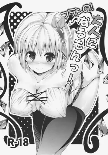 (Aka no Hiroba 9) [Water Drop (MA-SA)] Flan no! Otona ni Narumon! (Touhou Project)