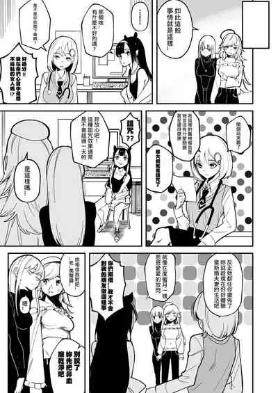 TAKAMORI !!!