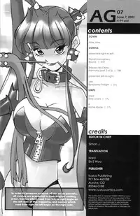 A-G Super Erotic 7 [English]