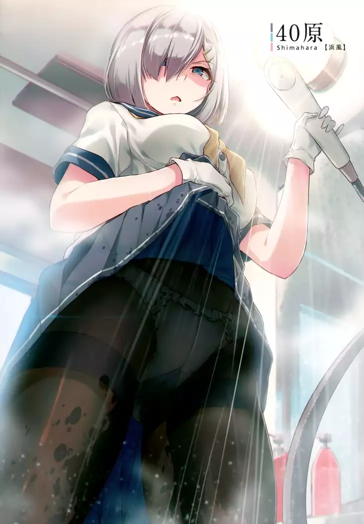 MurePara 3-sokume! Ouchi de Otights Collection