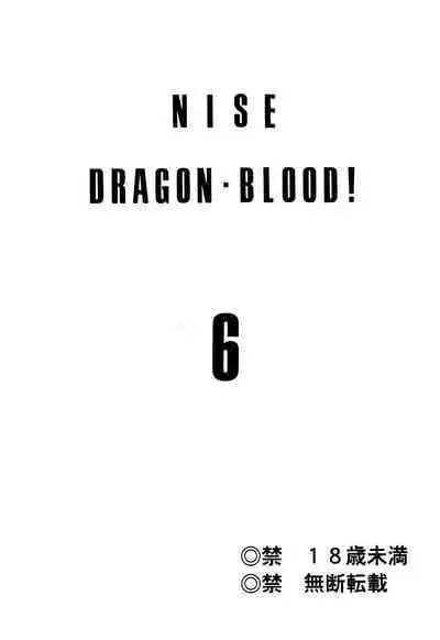 Nise DRAGON BLOOD! 6.