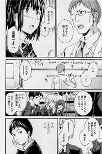 [Cuvie] Unison