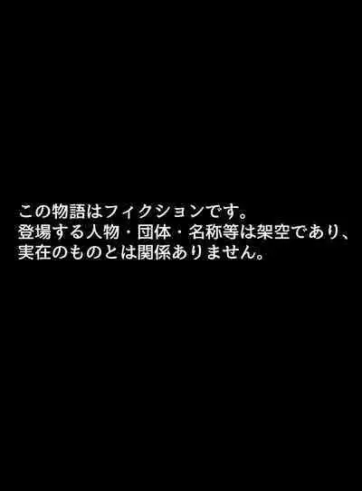 Fuuzoku Jittaiken Hon