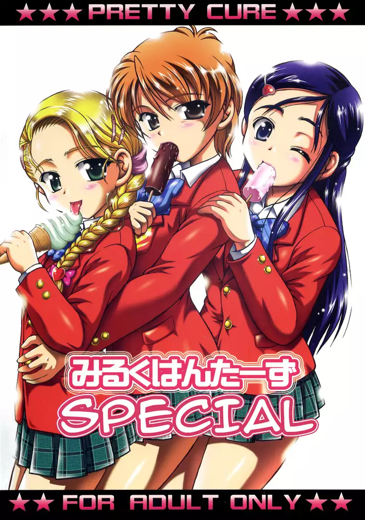 Precure Diary ~Episode I-II~ | Milk Hunter Special