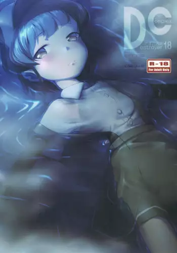 (C93) [Kajimura Market (Kajimura Kajima)] DesCon!! 18 -DESTROYER COMPLEX- (Kantai Collection -KanColle-)